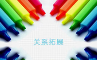 轨道交通 应用行业